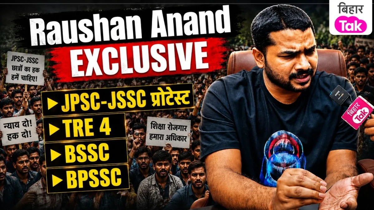 Raushan Anand