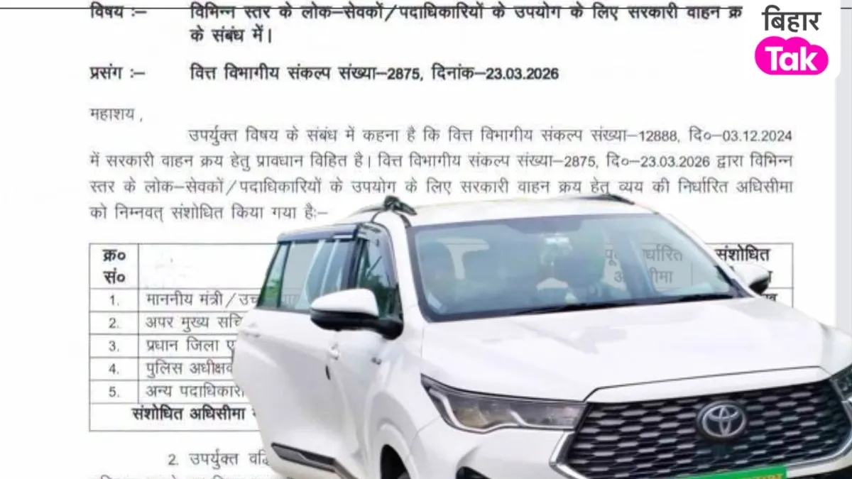 सांकेतिक तस्वीर 