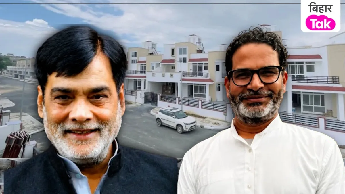 Prashant kishor ramkripal yadav