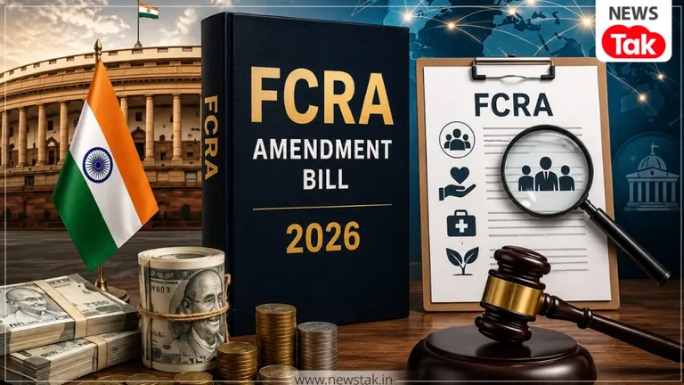 FCRA Amendment Bill: संसद से अमेरिका तक FCRA संशोधन बिल पर बवाल, जानें क्या हैं नए प्रावधान और क्यों हो रहा है भारी विरोध FCRA Amendment Bill 2026