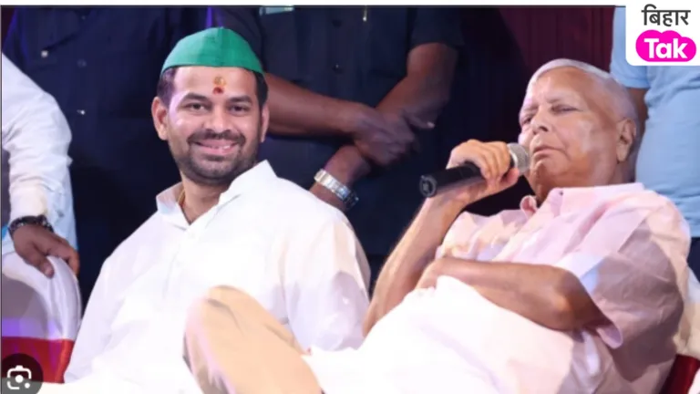 बेटे तेज प्रताप के जन्मदिन पर पहुंचे लालू यादव, गले लगाकर दिया खास सरप्राइज NewsTak