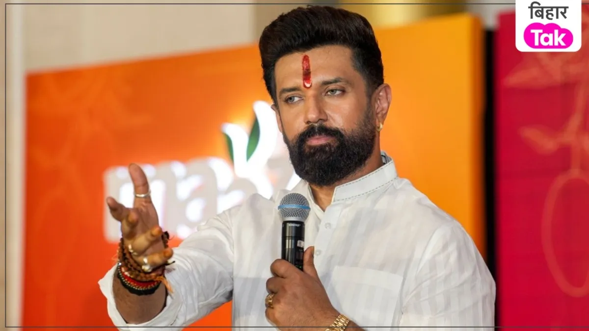 Chirag Paswan 