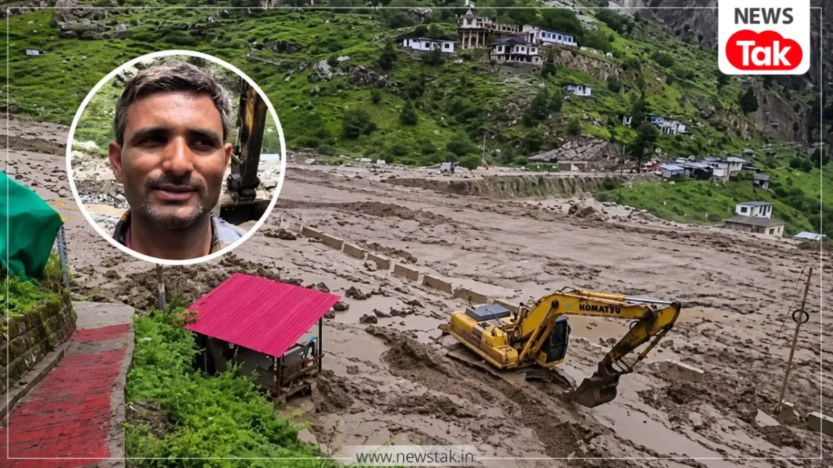 पोकलैंड ऑपरेटर जोगिंदर ने कैमरे पर सुनाई पूरी कहानी