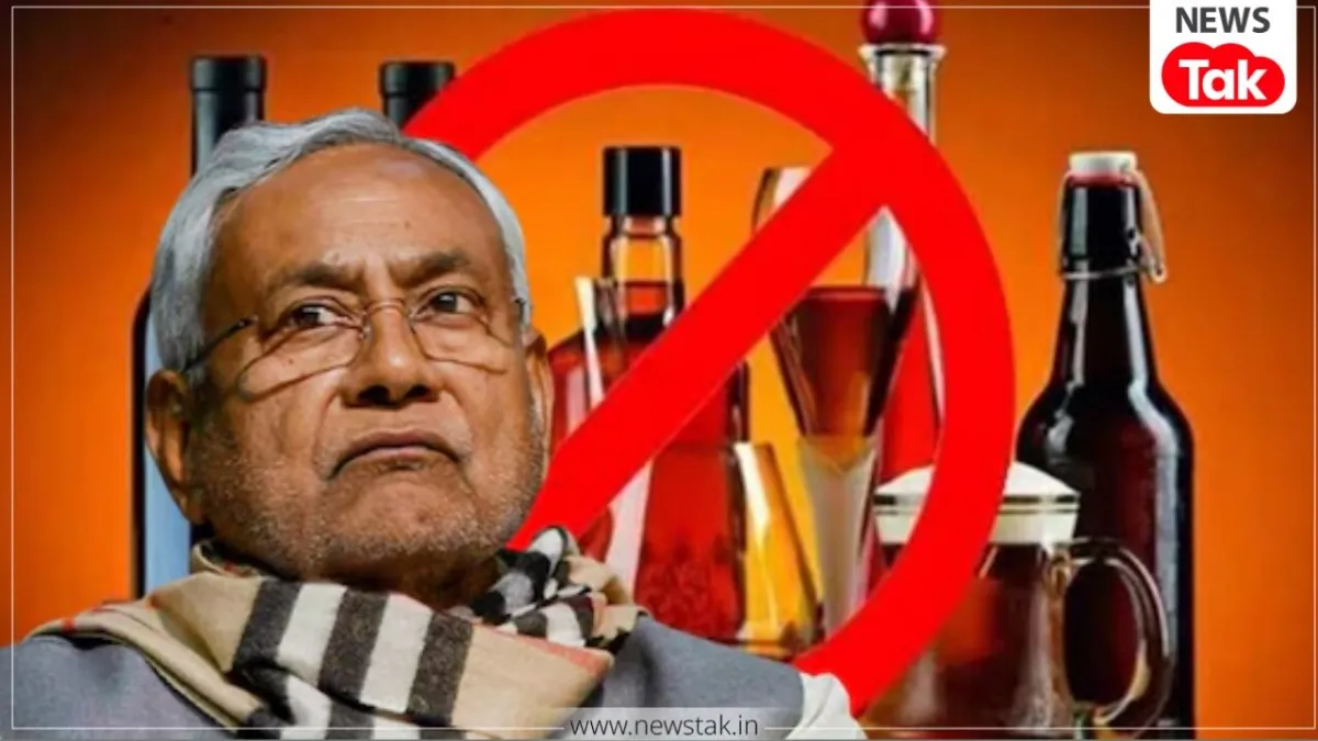 Bihar liquor ban News