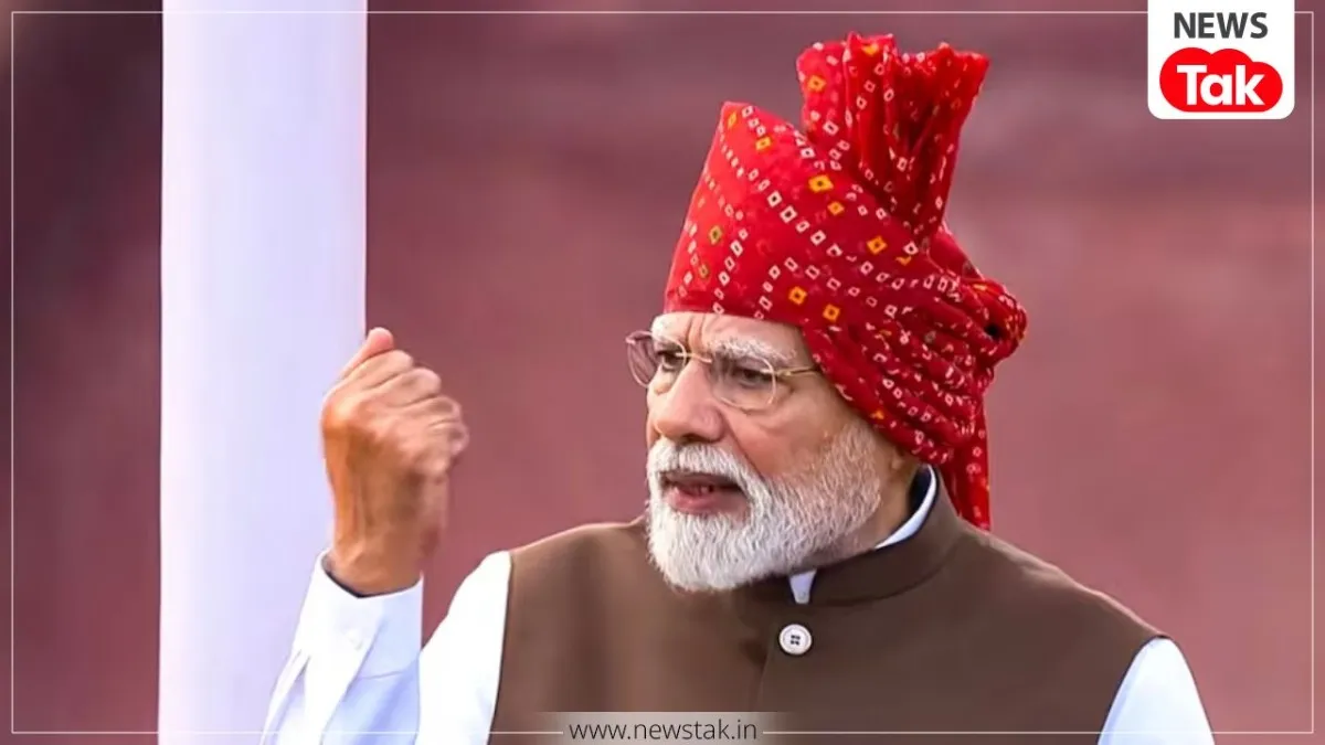 पीएम नरेंद्र मोदी 