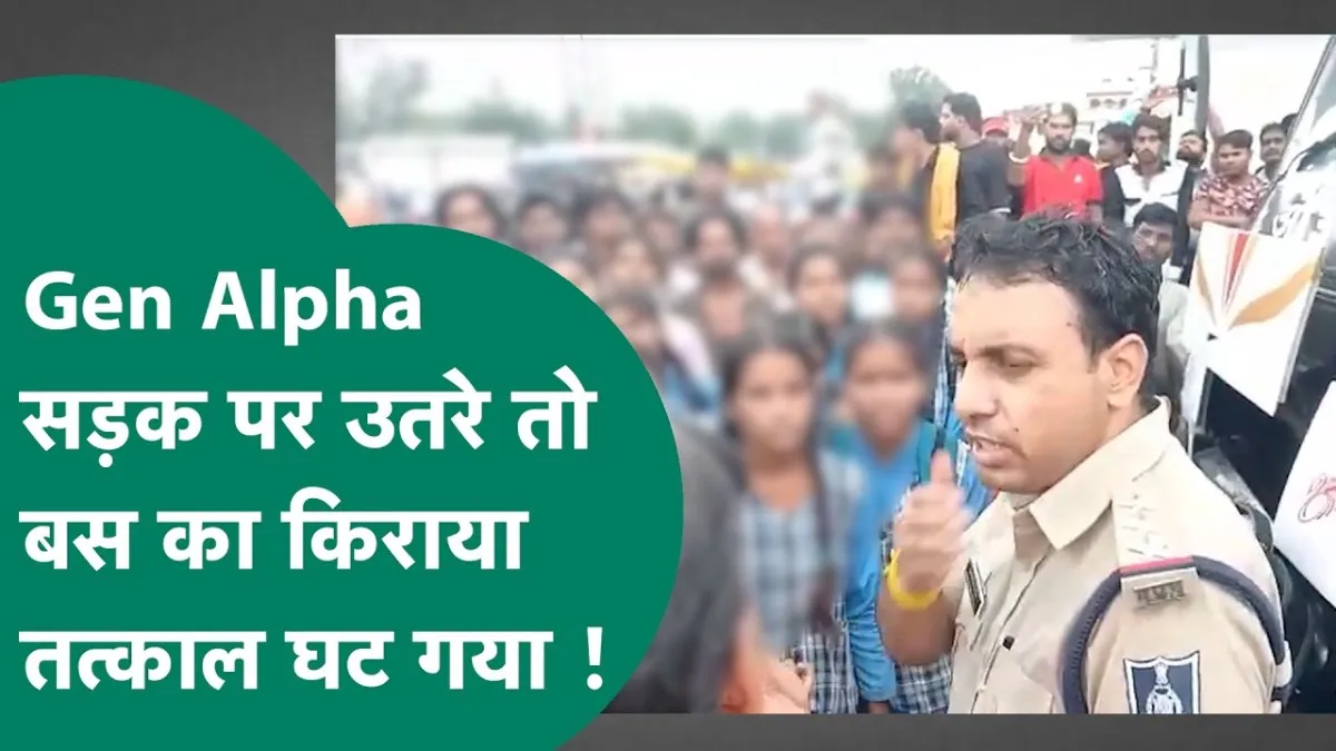  सिरोंज में छात्राओं के प्रदर्शन के आगे झुका प्रशासन