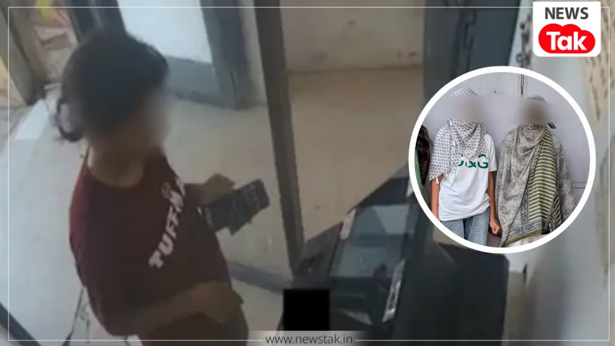 पेचकस से ATM तोड़ने वाली निकती सगी बहनें
