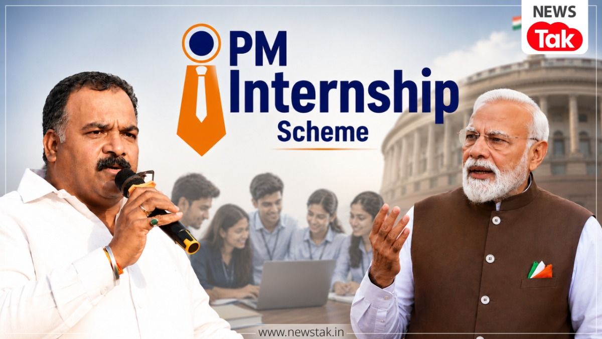 PM Internship Scheme