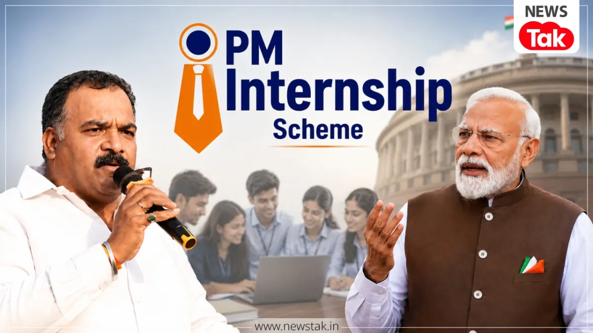 PM Internship Scheme