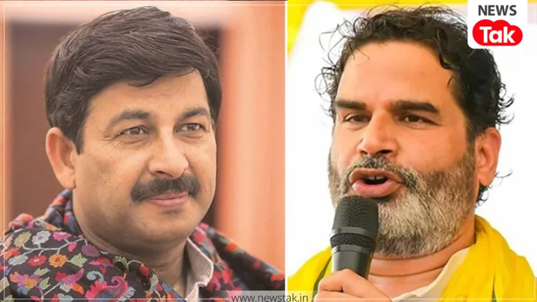 'जो जीतने के बाद झुकता है वो संस्कारी होता है...', प्रशांत किशोर के 'फ्रॉड' वाले बयान पर मनोज तिवारी का करारा जवाब Manoj Tiwari vs Prashant Kishor