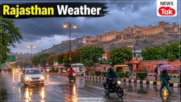 Rajasthan Weather Update Rajasthan Weather Update