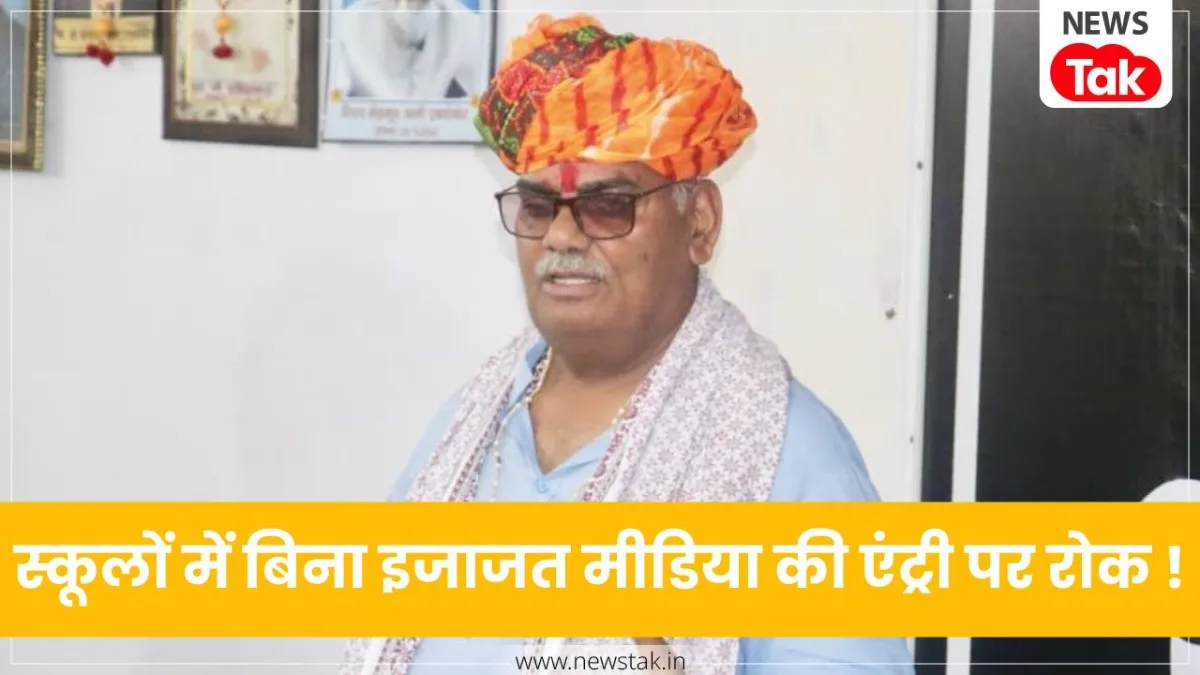 NewsTak