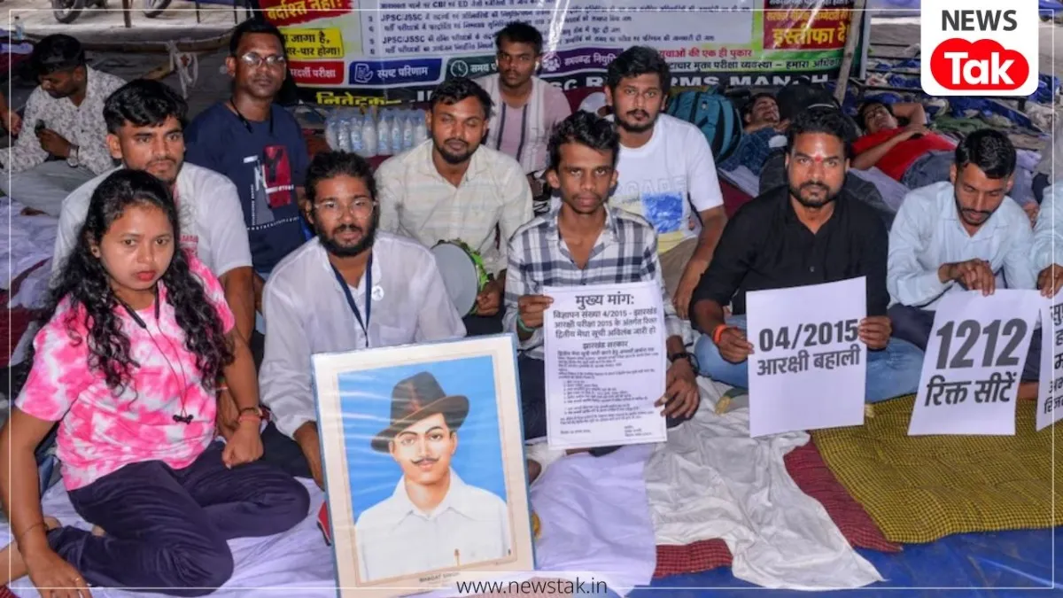 झारखंड JSSC CGL परीक्षा रद्द