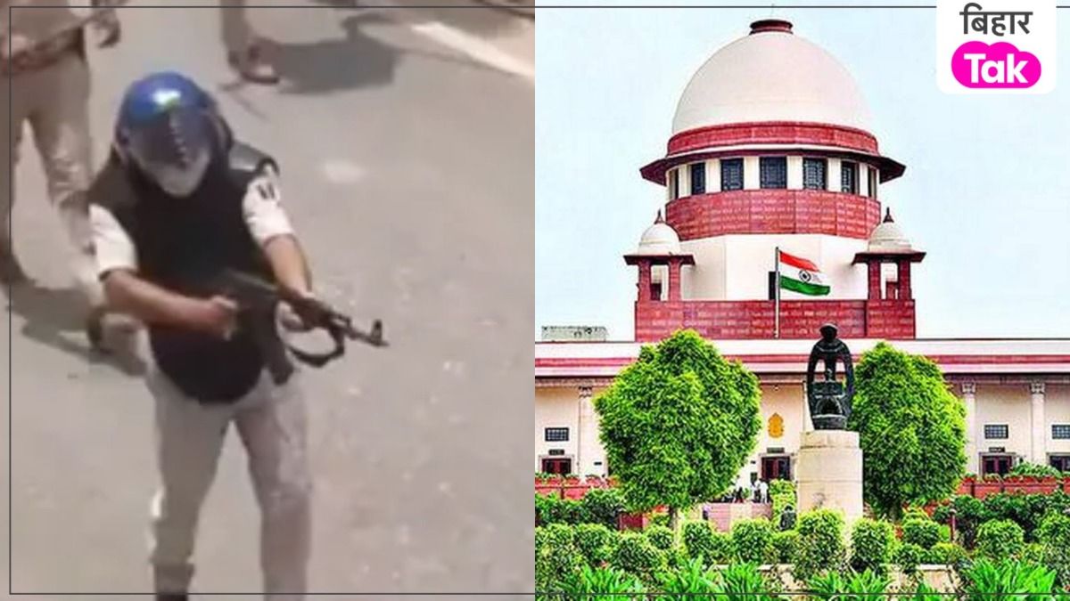 Supreme Court