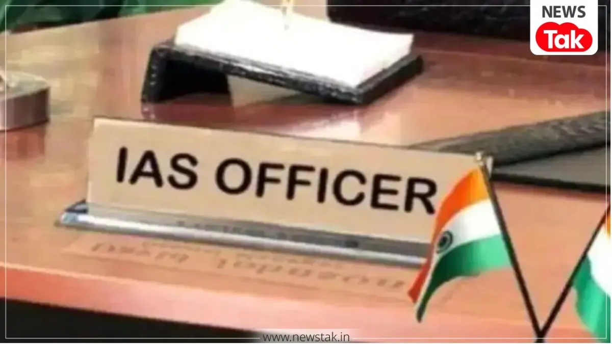 IAS Officer 