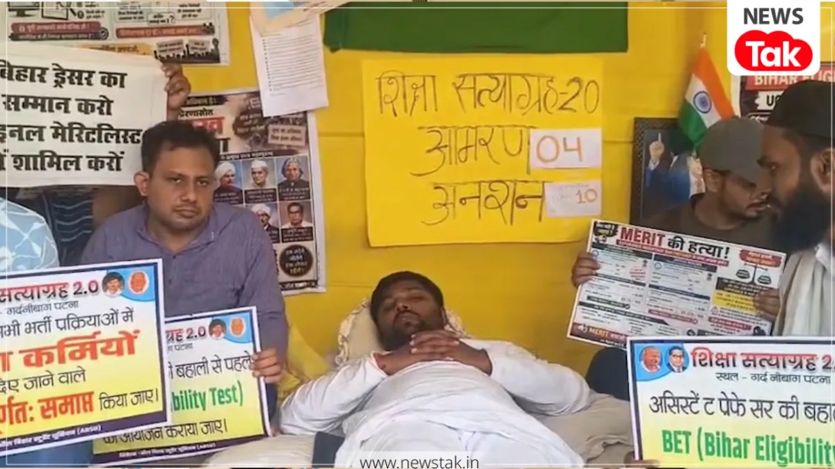 Patna Student Protest