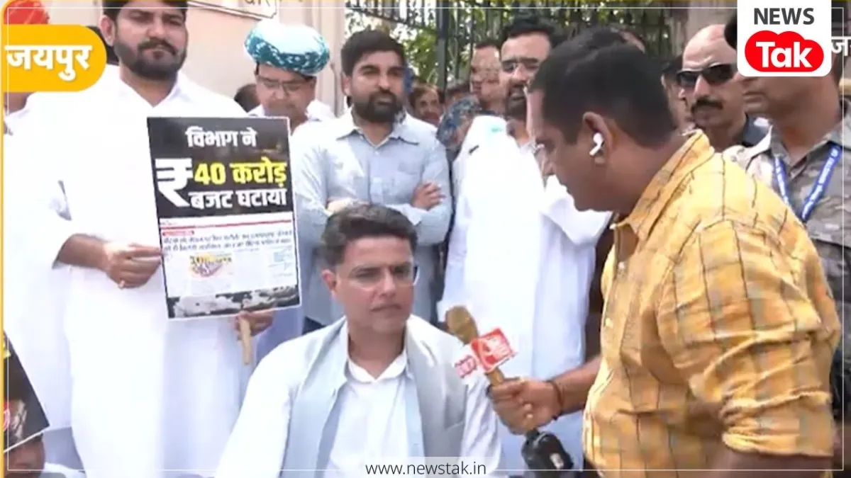  Jaipur में कांग्रेस का भयंकर बवाल, 