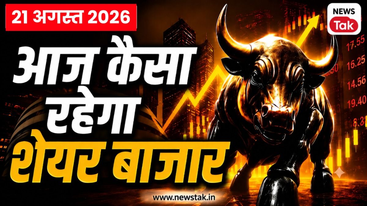 BIZ TAK MORNING MANTRA