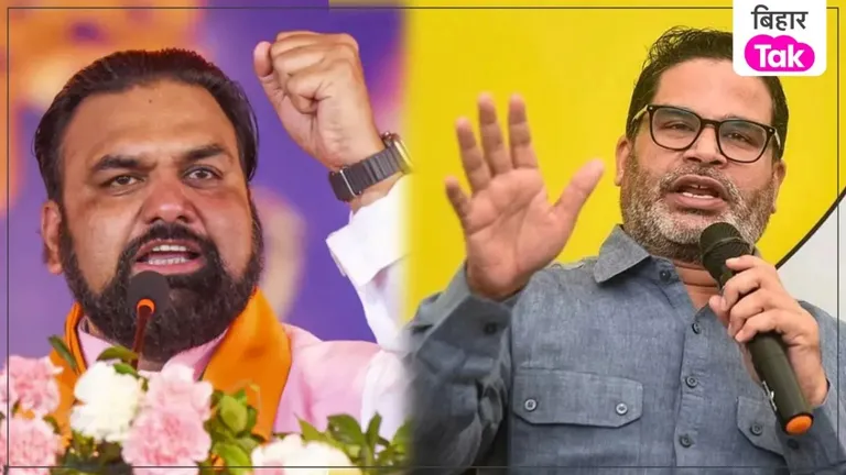 '4 लाख से घटाकर 2 लाख किया स्टूडेंट लोन', जन सुराज ने सबूतों के साथ सरकार पर दागे तीखे सवाल! Bihar Student Credit Card