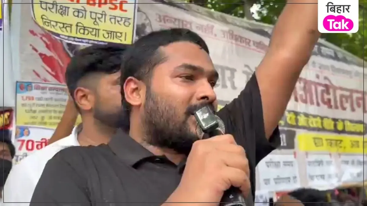 Raushan Anand