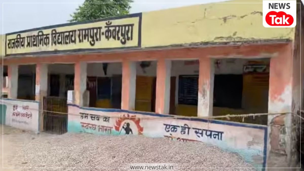 Rajasthan Government School News