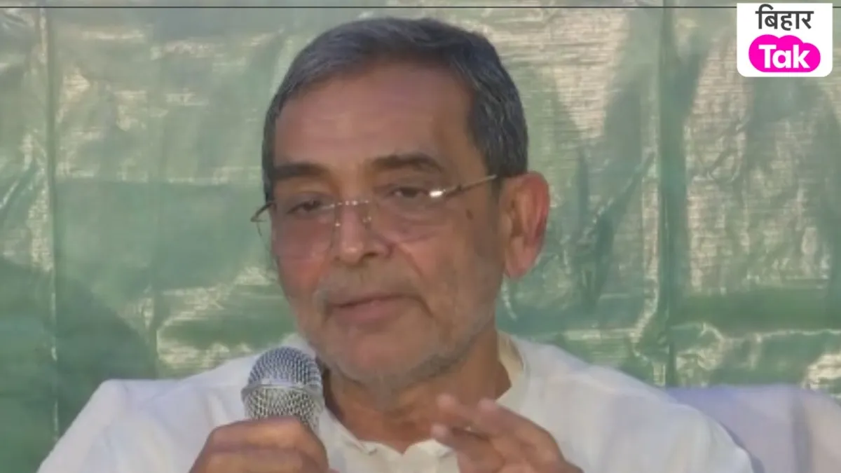 Upendra Kushwaha