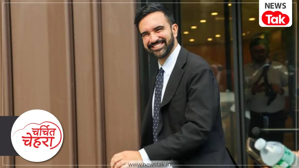 Zohran Mamdani