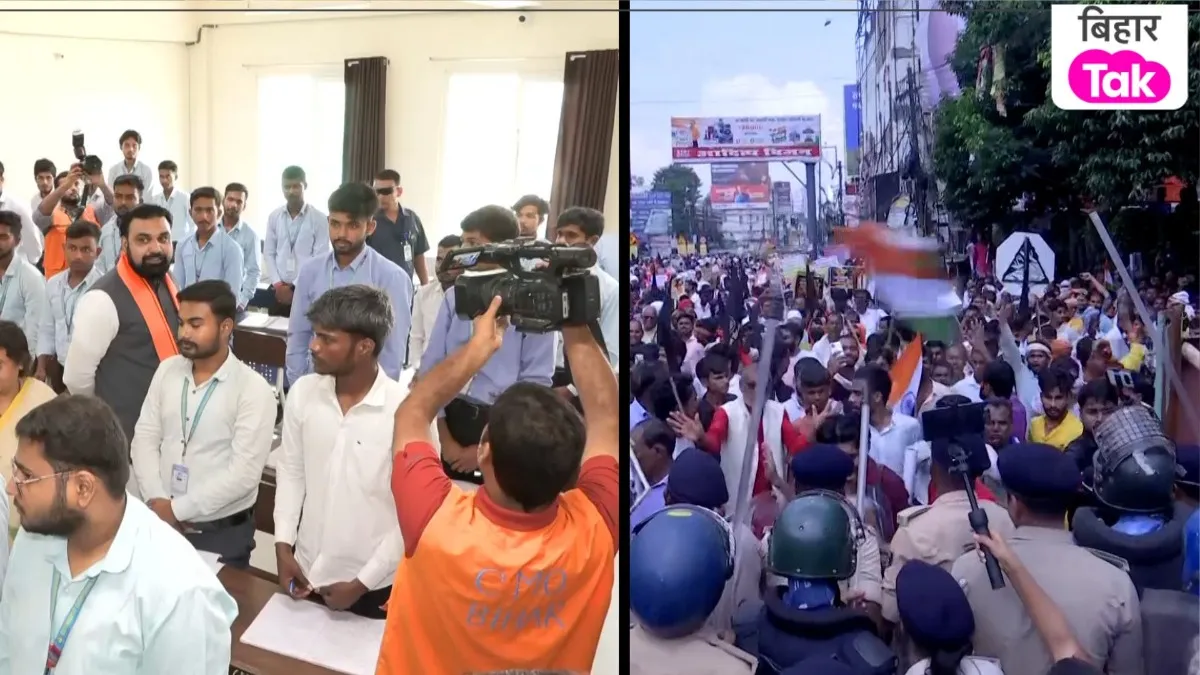 Patna Student Protest