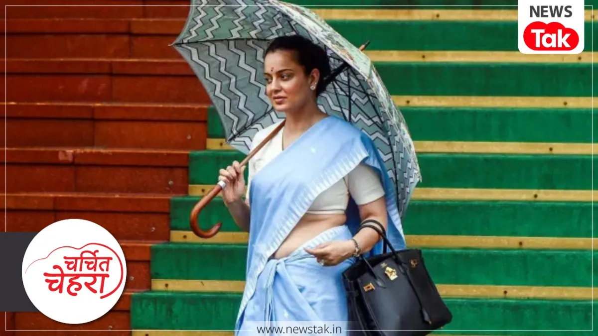Kangana Ranaut