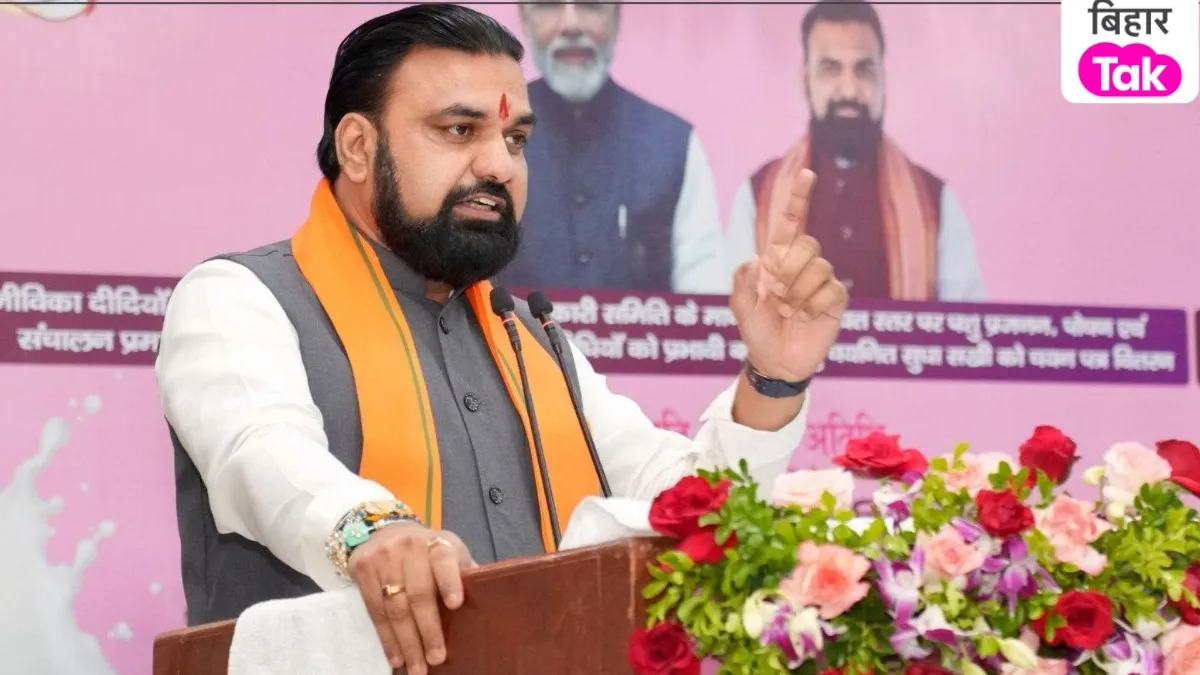 Bihar TRE 4 Exam 2026