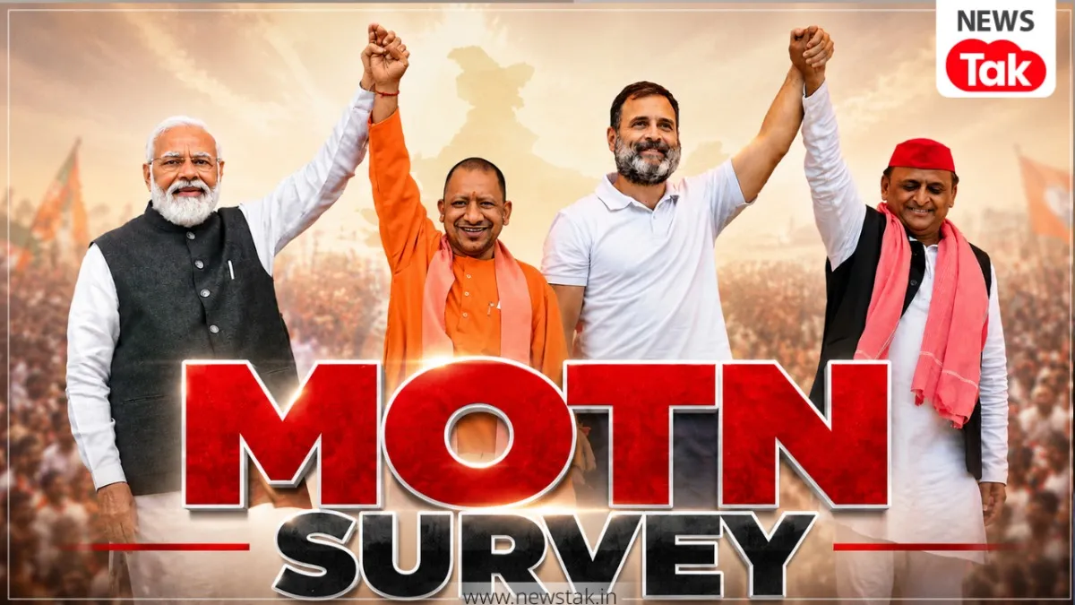 MOTN Survey August 2026