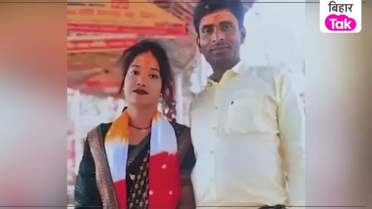 सरकारी नौकरी लगने के बाद ही पति को छोड़ा, महिला कॉन्स्टेबल के पति ने प्रेमी संग जाने का लगाया आरोप Rohtas News