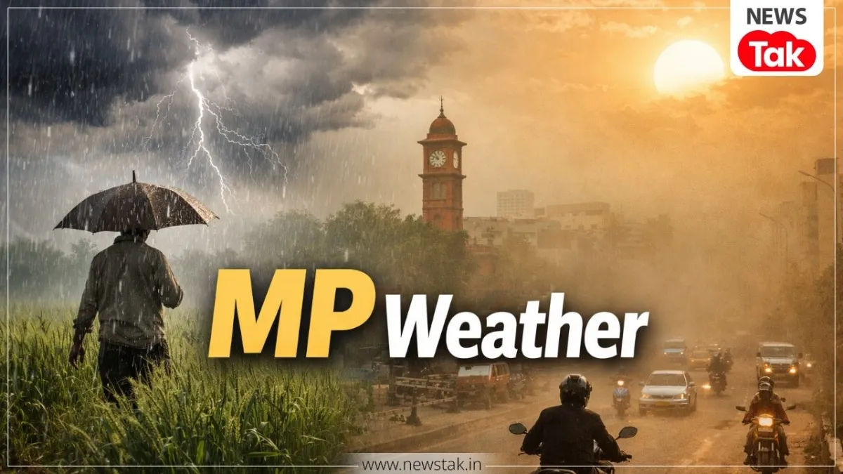 Madhya Pradesh Weather News