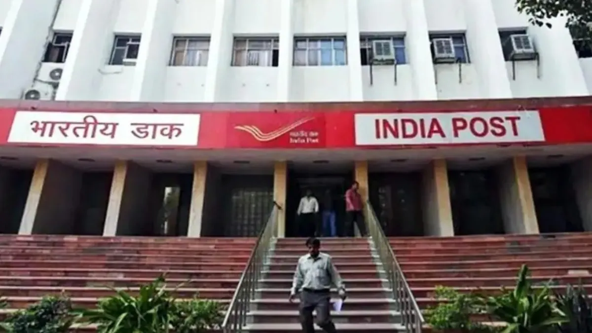 Post Office Scheme