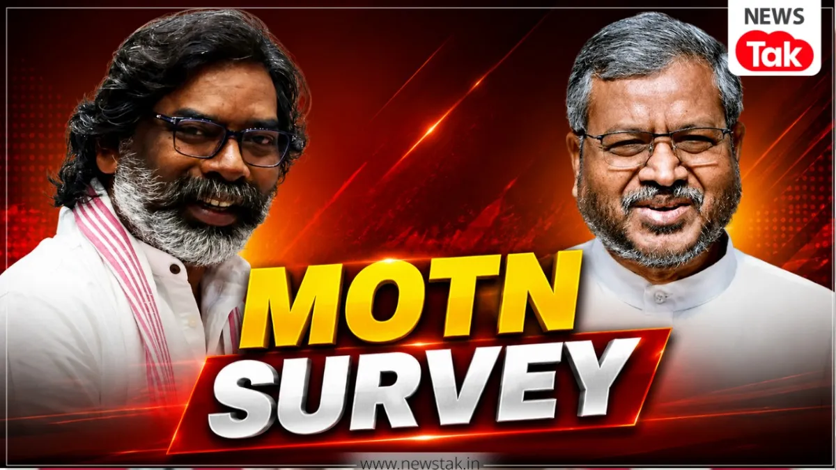 Jharkhand MOTN Survey 2026