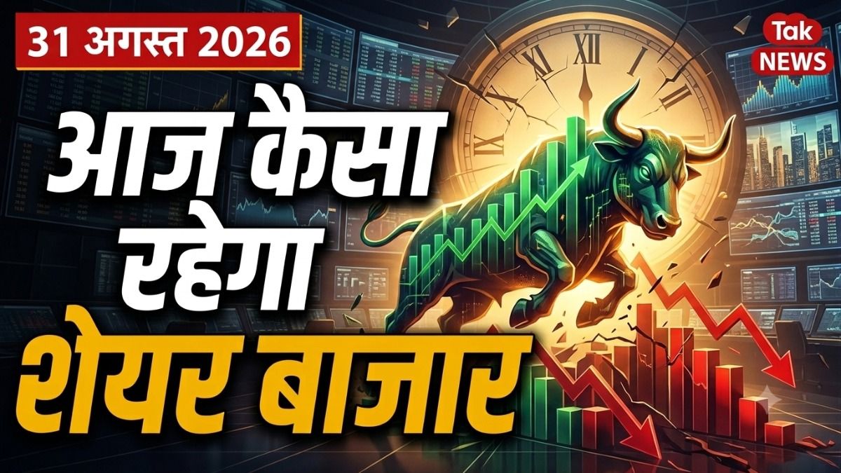 Share Market Pre update