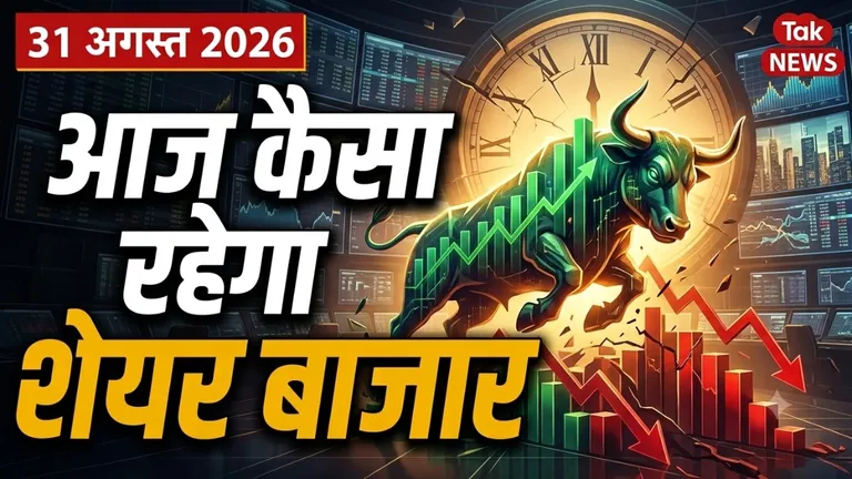 Share Bazar Pre-Market: मिडिल ईस्ट में तनाव और HDFC Bank की बड़ी खबर, जानिए आज कैसा रहेगा शेयर बाजार का रुख Share Market Pre update