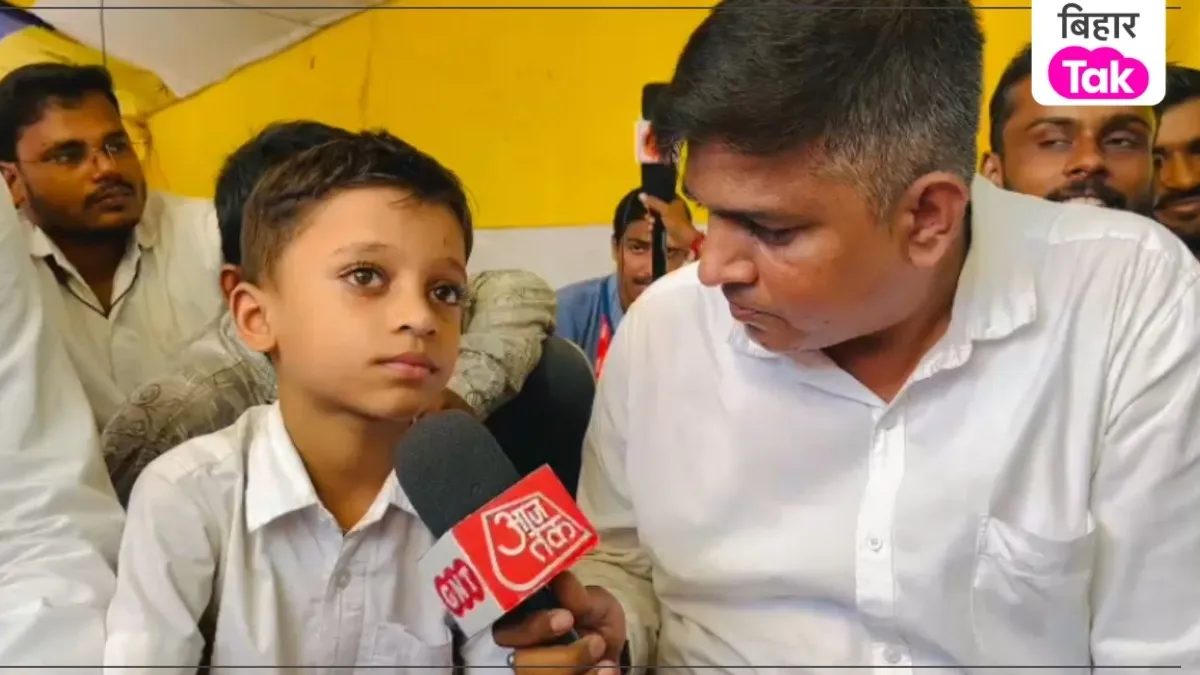 Viral Boy Aditya 
