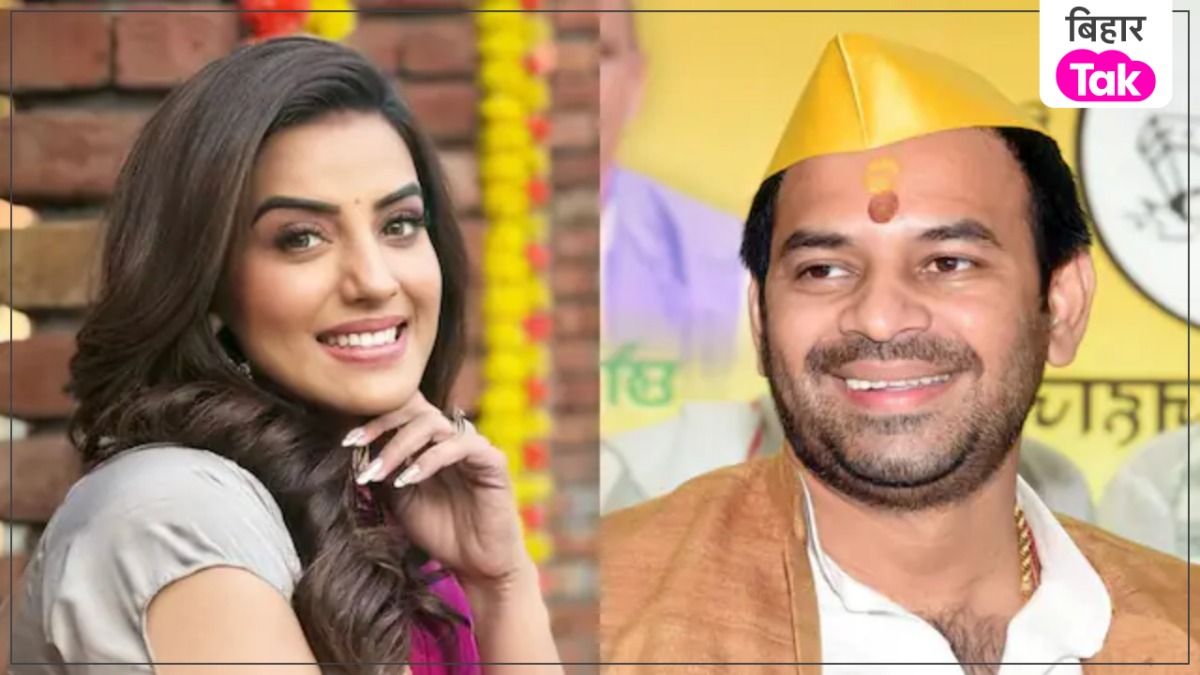 Akshara singh on Tej Pratap