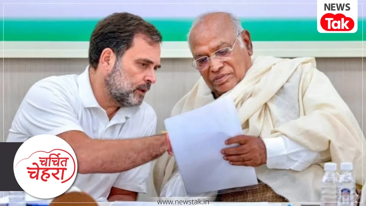Mallikarjun Kharge Biography