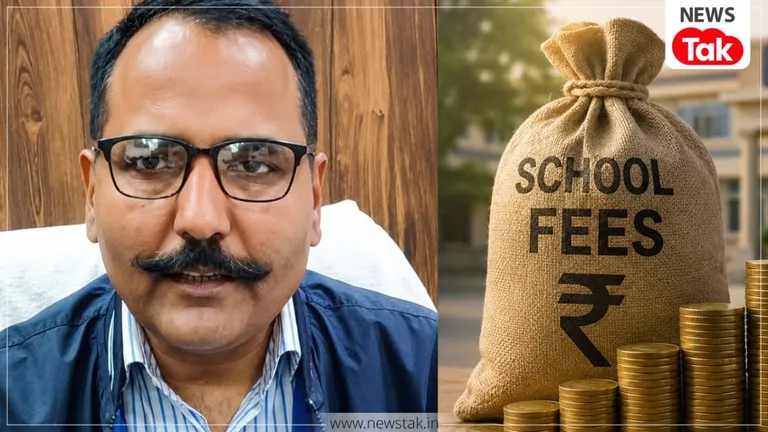 Nainital News: नैनीताल के निजी स्कूलों की मनमानी पर DM ललित मोहन रयाल का बड़ा एक्शन, 46 स्कूलों ने लौटाए 39 लाख रुपए NewsTak