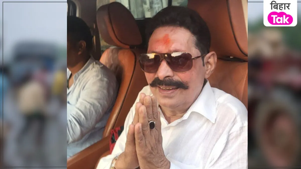 Anant Singh