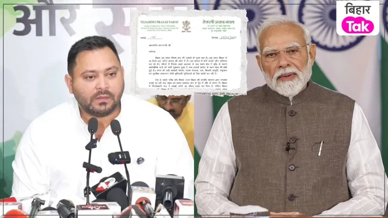 बिहार में बाढ़ से हाहाकार: तेजस्वी यादव ने PM मोदी को लिखा पत्र, कर दी ये बड़ी मांग NewsTak