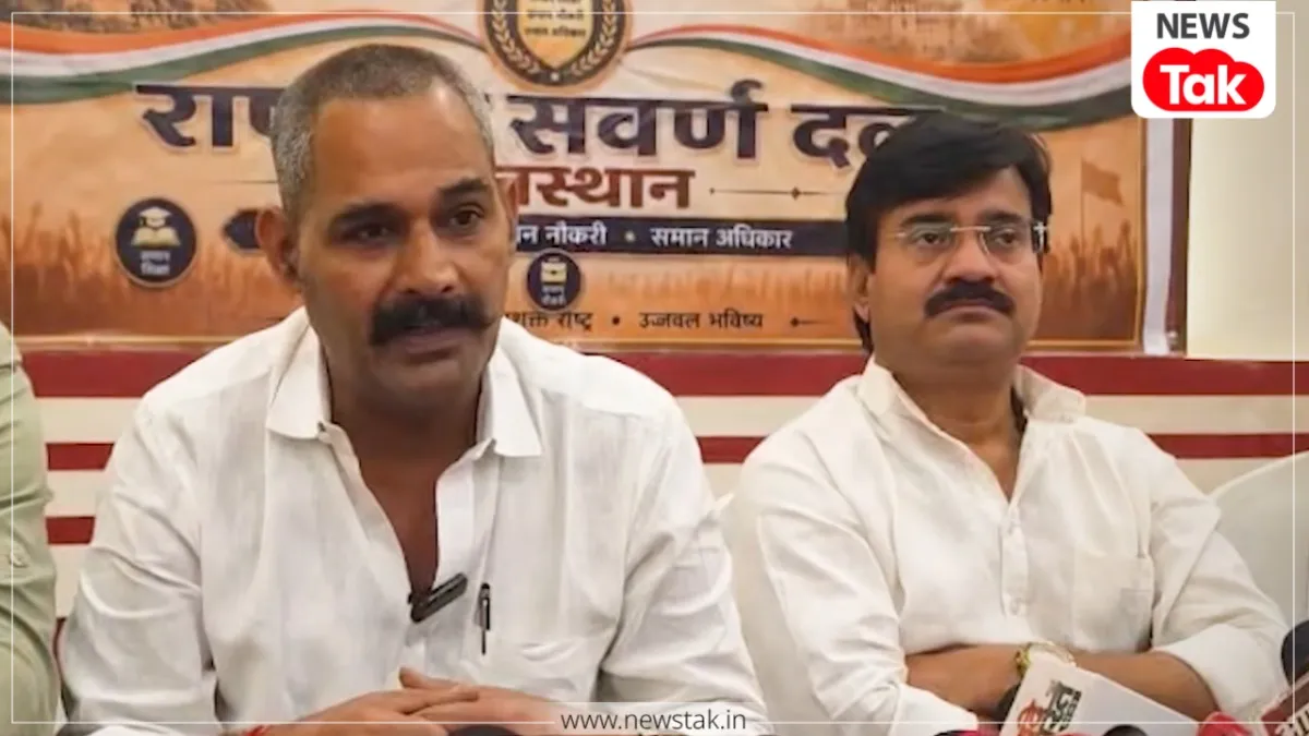 राष्ट्रीय सवर्ण दल ने किया बड़ा ऐलान