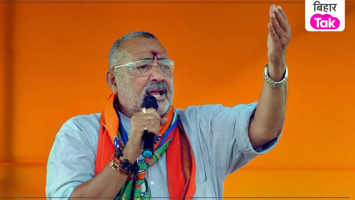 Giriraj Singh