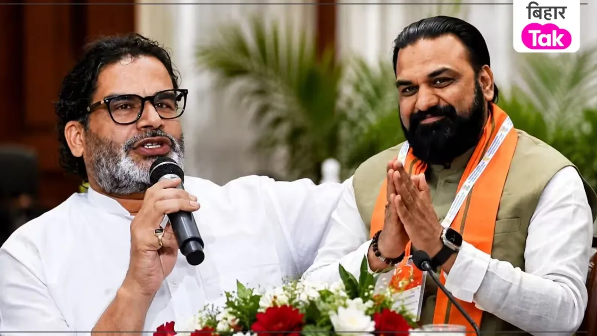 CM Samrat Chaudhary Prashant Kishor 