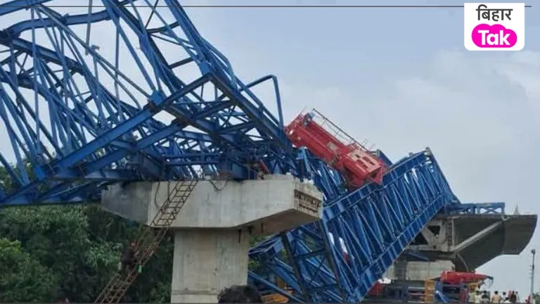 वैशाली में निर्माणाधीन पुल का लॉन्चर गिरा, 7 मजदूर घायल, 3 की हालत गंभीर vaishali bridge news