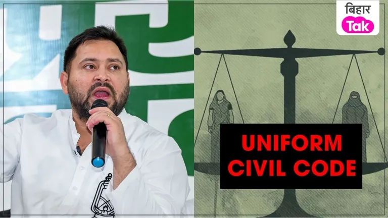 UCC पर तेजस्वी यादव का JDU और चिराग पासवान पर बड़ा हमला, कर दी ये बड़ी मांग NewsTak