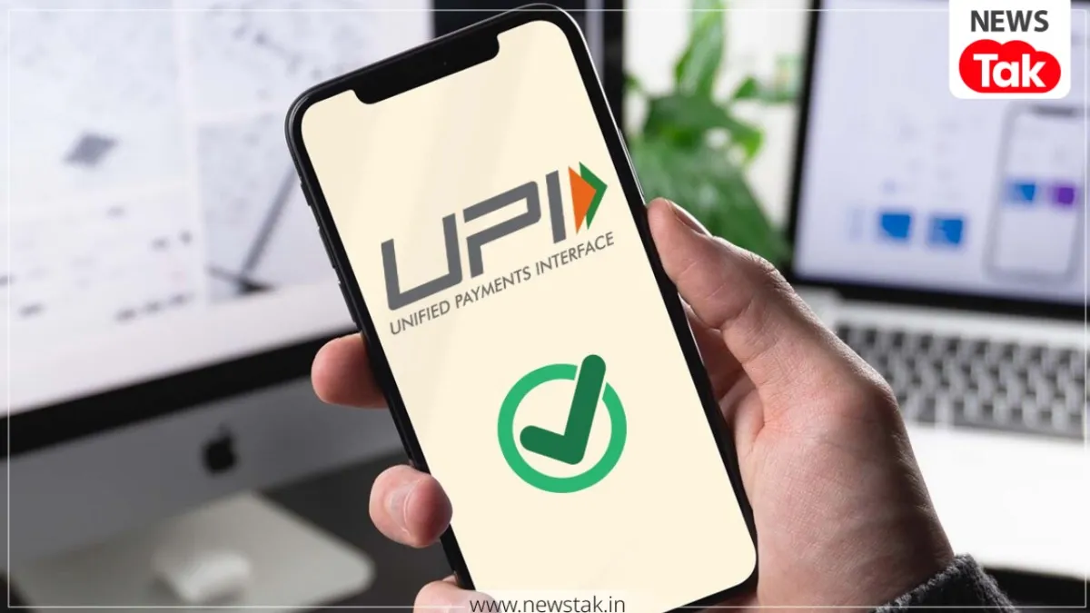UPI Payment Charges 2026