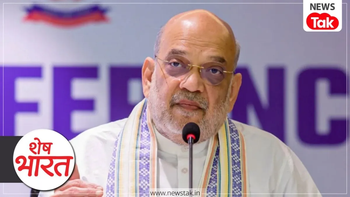 अमित शाह 